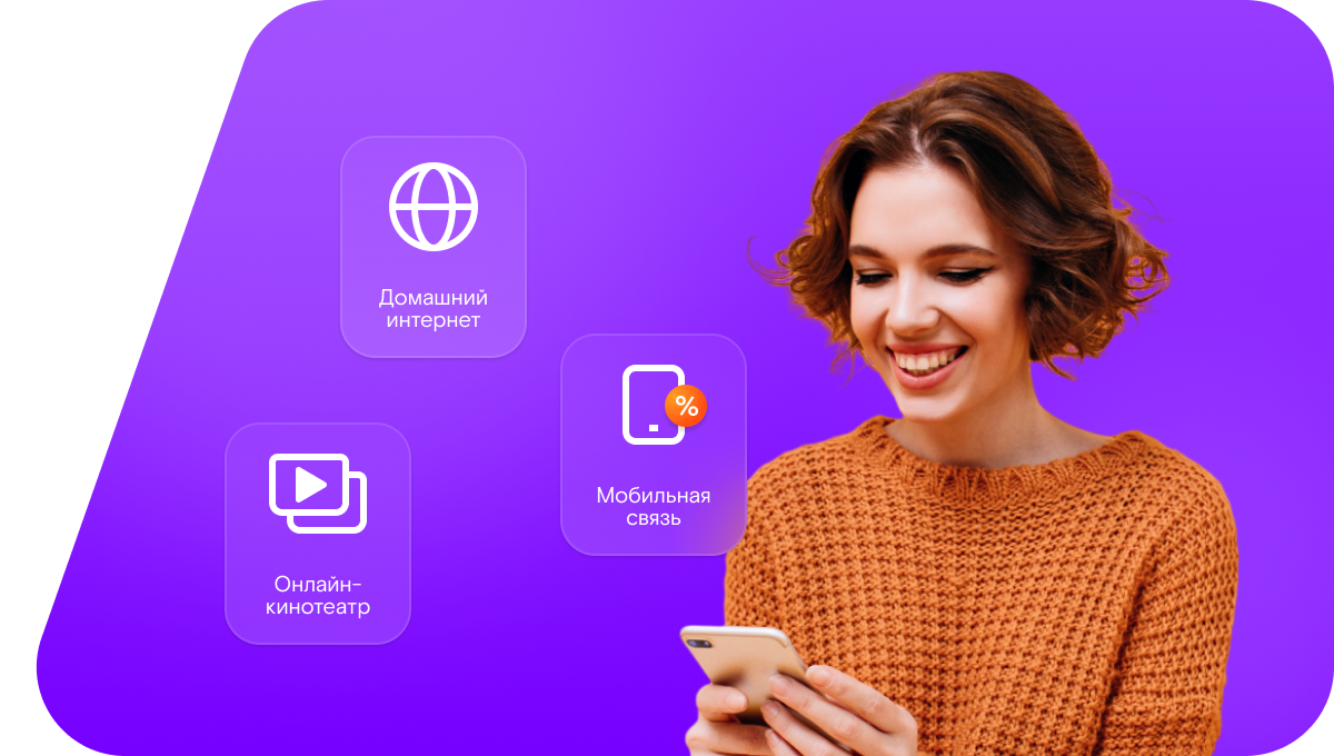 Промо-тарифы Ростелеком в село Шагаровка (Белгородская область)